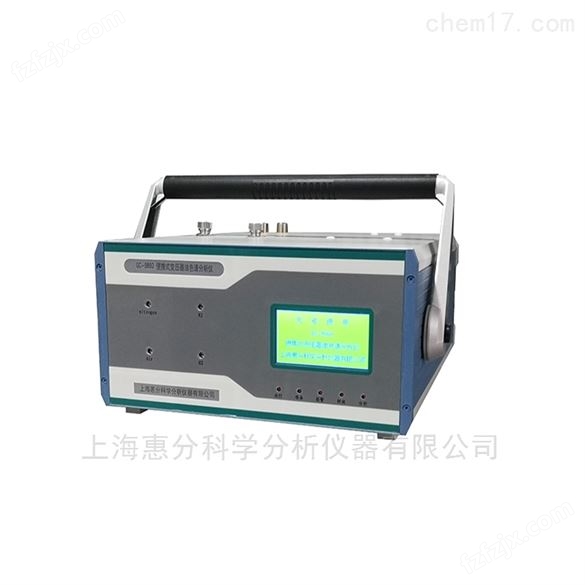 溶解气体分析变压器油气相色谱仪报价