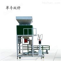 固定式纯电动粮食包装机60公斤