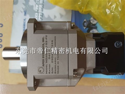印刷减速机AB090M1-003-S2-P2中国台湾APEX厂家