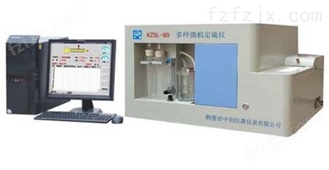 微机全自动测硫仪 KZDL-ZC6B微机定硫仪