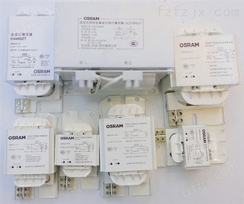 OSRAM欧司朗NG35ZT35W/70W/150W电感镇流器