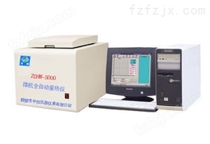 ZDHW-ZC5000微机全自动饲料能量测定仪