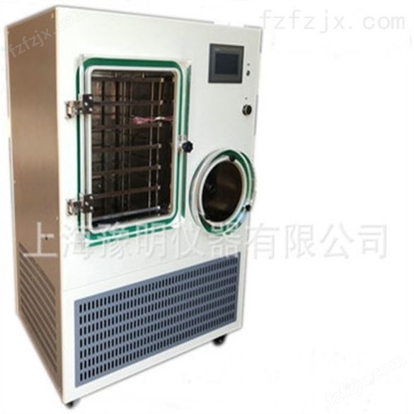 LGJ-100F原位冷冻干燥机