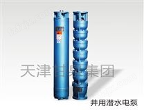 QJR系列地热井用潜水电泵