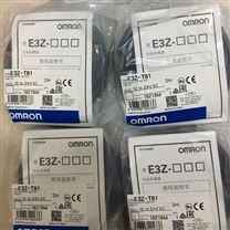 ​进口品牌OMRON槽型光电传感器E3Z-GN11A