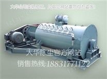 【旭阳伟业牌】BDSZ-80单轴粉尘加湿机（实体厂家）