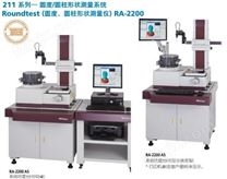 三丰圆度/圆柱度测量仪RA-2200系列