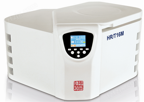 HR/T16M台式高速冷冻离心机
