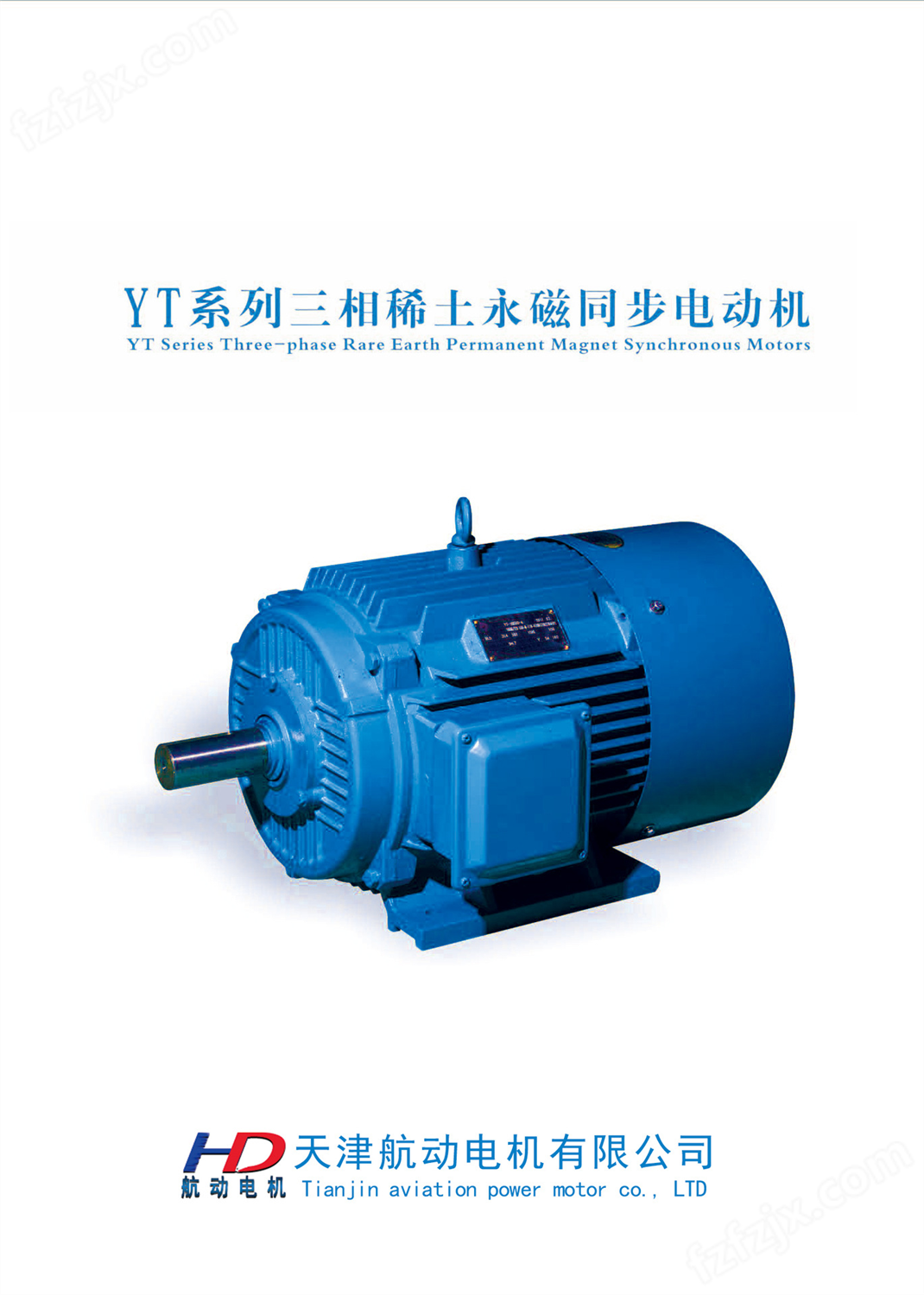 生产供应  FTY75000-4/75KW高速永磁同步电机