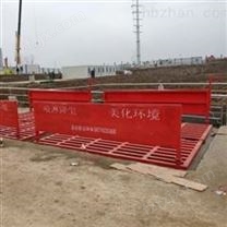 武汉水泥厂专用洗轮机 工地洗车机特性