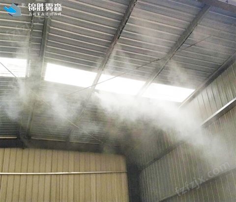 厂房喷雾降尘 酒泉喷雾降尘设备 洗驾驶式