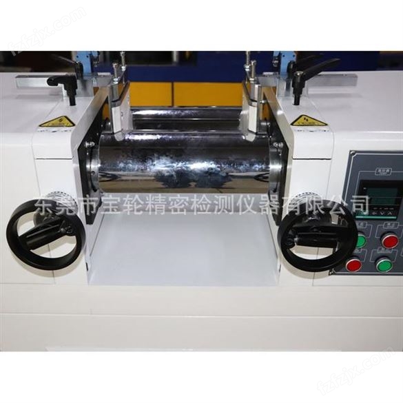 宝轮直供BL-6175实验室开炼机 小型橡胶开炼机 开放式炼胶机