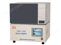 ZDSC-1000  自动水分测定