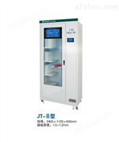 JT-III 智能安全工具柜