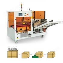 YB- K20TDS 电商型纸箱成型封底机
