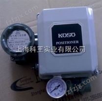 EPA804日本KOSO 阀门定位器 EPA804