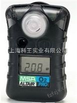 Altair Pro单一气体检测仪价格