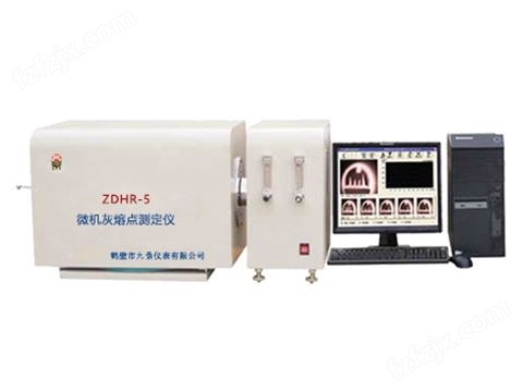 ZDHR-5型灰熔点测定仪
