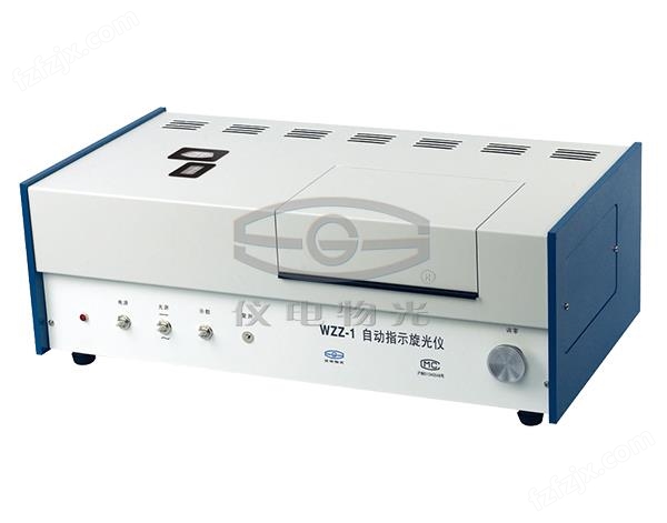 WZZ-1 自动旋光仪