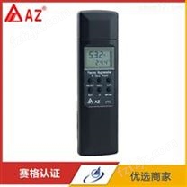 中国台湾衡欣AZ8703高灵敏度工业温湿度计