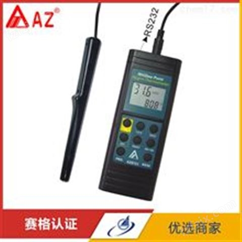 中国台湾衡欣AZ8721高精度温湿度计