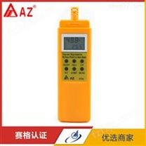 中国台湾衡欣AZ8705手持式高精度温湿度计