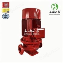 XBD-EBL立式单级消防泵