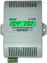 JCJ100ND 数字式温湿度变送器、温湿度传感器、温湿度监控