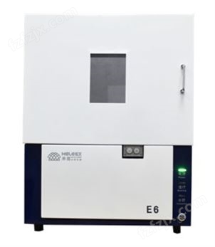 E6能量色散X射线荧光光谱仪