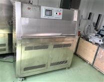 紫外线老化箱FR-1205-QUV紫外老化试验机