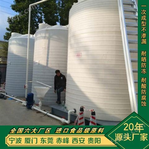 30吨皮革废水储罐容器 陕西西安浙东30立方大储罐水箱质量优