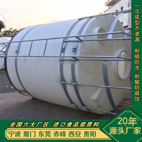 30吨皮革废水储罐容器 陕西西安浙东30立方大储罐水箱质量优