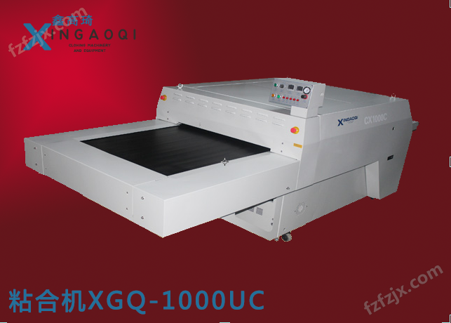 粘合机XGQ-1000UC