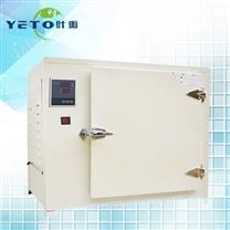 8401-0 高温烘箱恒温干燥箱