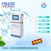 科瑞达HDA-1200水质硬度在线分析仪自来水纺织印染水锅炉水监测
