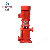 消防泵 贝德XBD-DL多级消防泵 增压稳压泵 