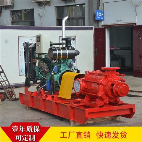 贝德XBC-D柴油机消防泵机组 大流量多级柴油消防泵