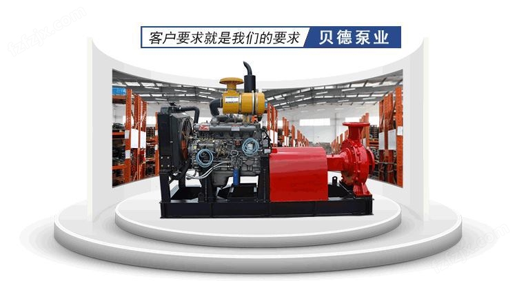 厂家直销XBC-IS柴油机消防泵组卧式应急高扬程救援柴油驱动消防泵示例图9