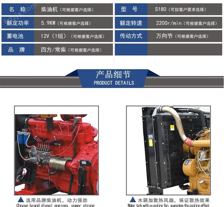 XBC-D柴油机消防泵机组 应急消防泵大流量多级柴油消防泵示例图13