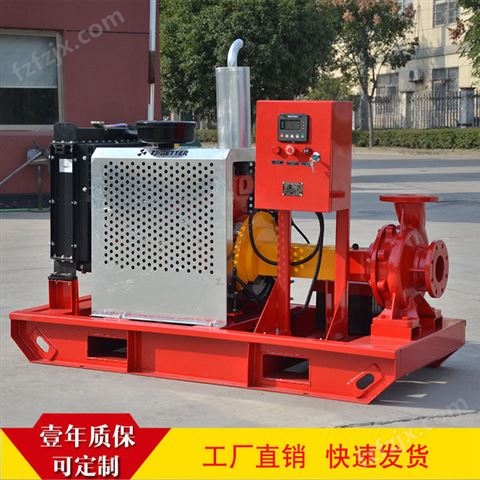 货源地直销XBC-IS柴油机消防泵组 柴油机消防泵  柴油机水泵