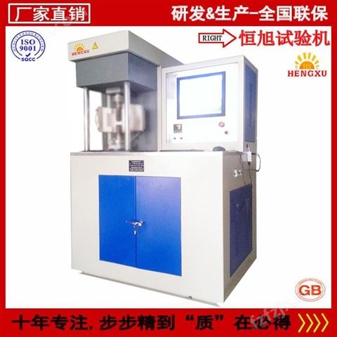 济南专业生产MMU-5B微机控制高温耐摩擦试验机    超高温试验机