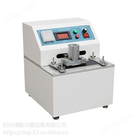 杭州得聚脱色变化测试油墨脱色试验机自动纸张油墨印刷耐摩擦测试仪
