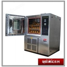 低温皮革耐折试验机   劢准 低温耐寒试验机 低温耐折试验箱