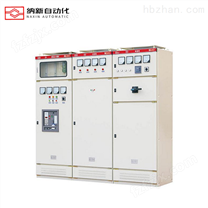 南京纳新GGD低压配电柜 低压电器