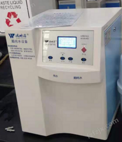 标准型实验室专用超纯水机WP-UPT-10/20 /30/40