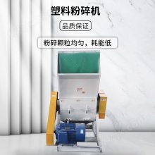 郑州塑料垃圾桶粉碎机 塑料小家电破碎机 PVC板材粉碎颗粒机