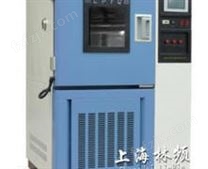 上海林频LRHS-101-L高低温交变湿热试验箱