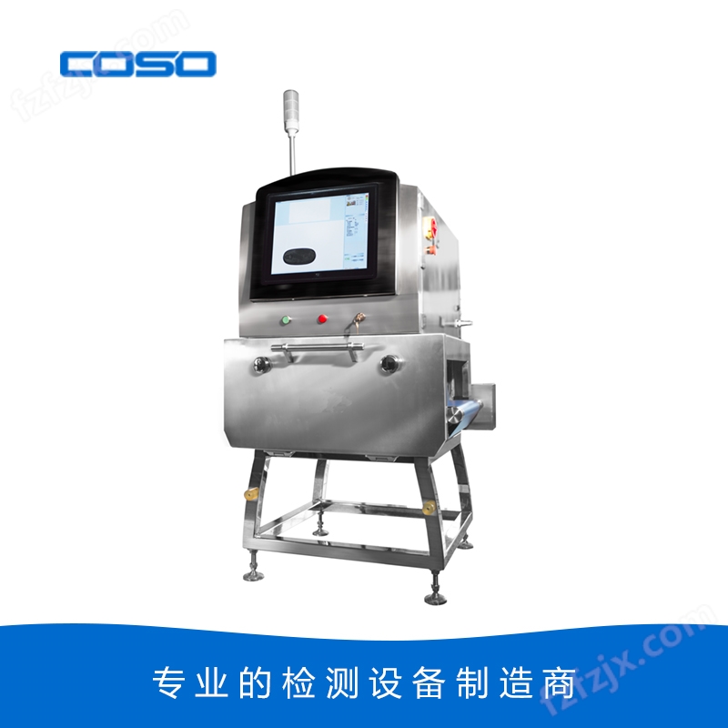 XR-5026大包装产品X射线异物检测机