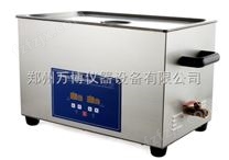 郑州小型超声波清洗机