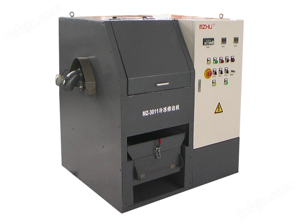 MZ-3011冷冻修边机(滚筒式)